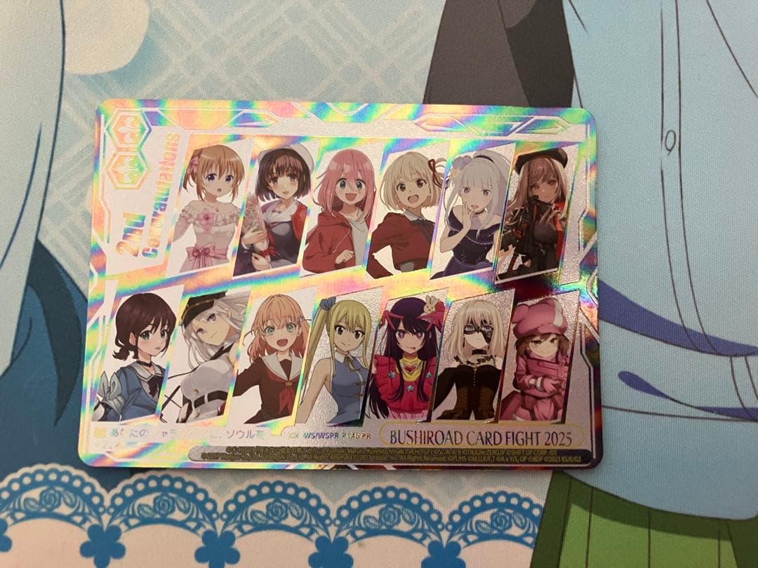 ヴァイスシュヴァルツ BUSHIROAD CARD FIGHT 2025 WSPR-P14b 2nd