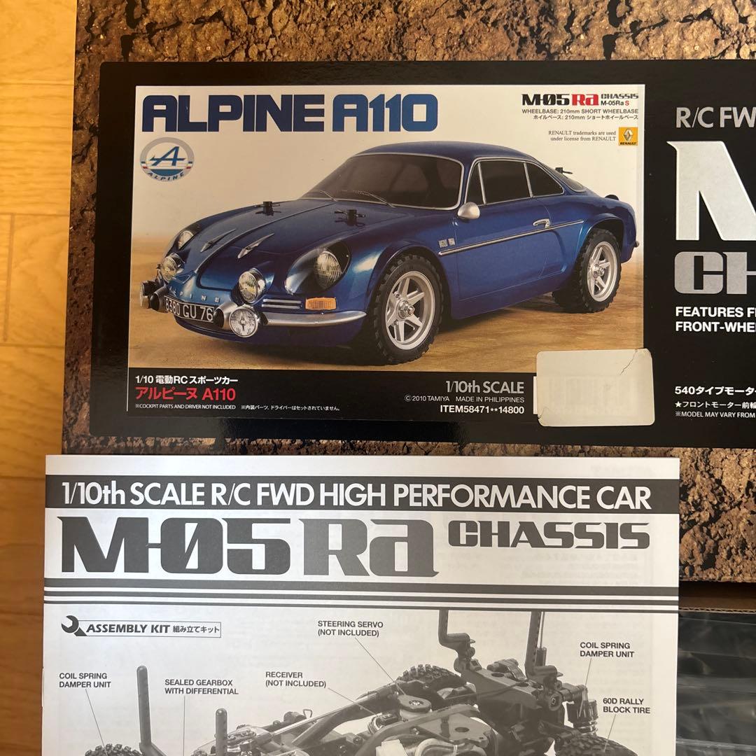 TAMIYA 1/10 アルピーヌ A110 M05 RAキット