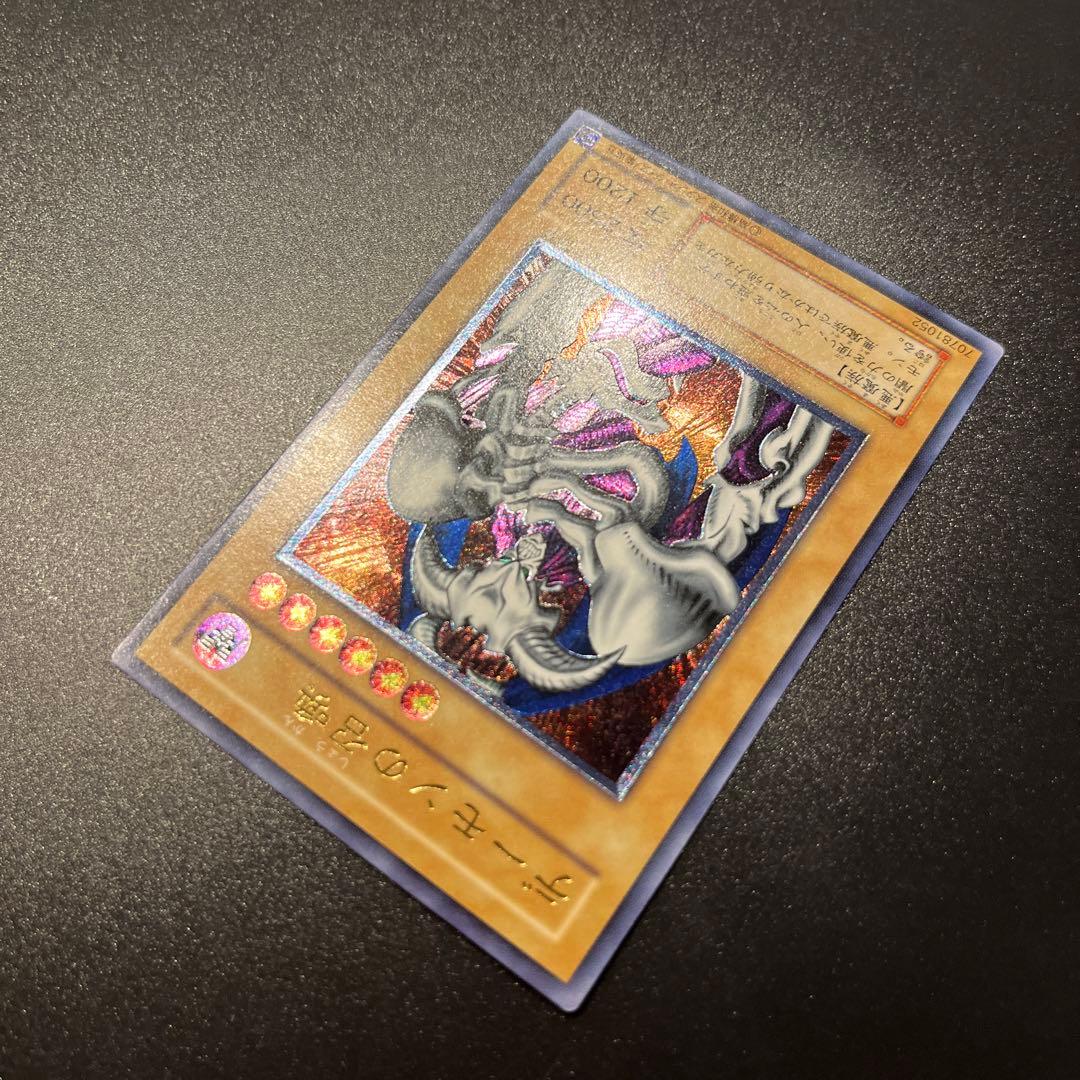 遊戯王カード デーモンの召喚（レリーフ）