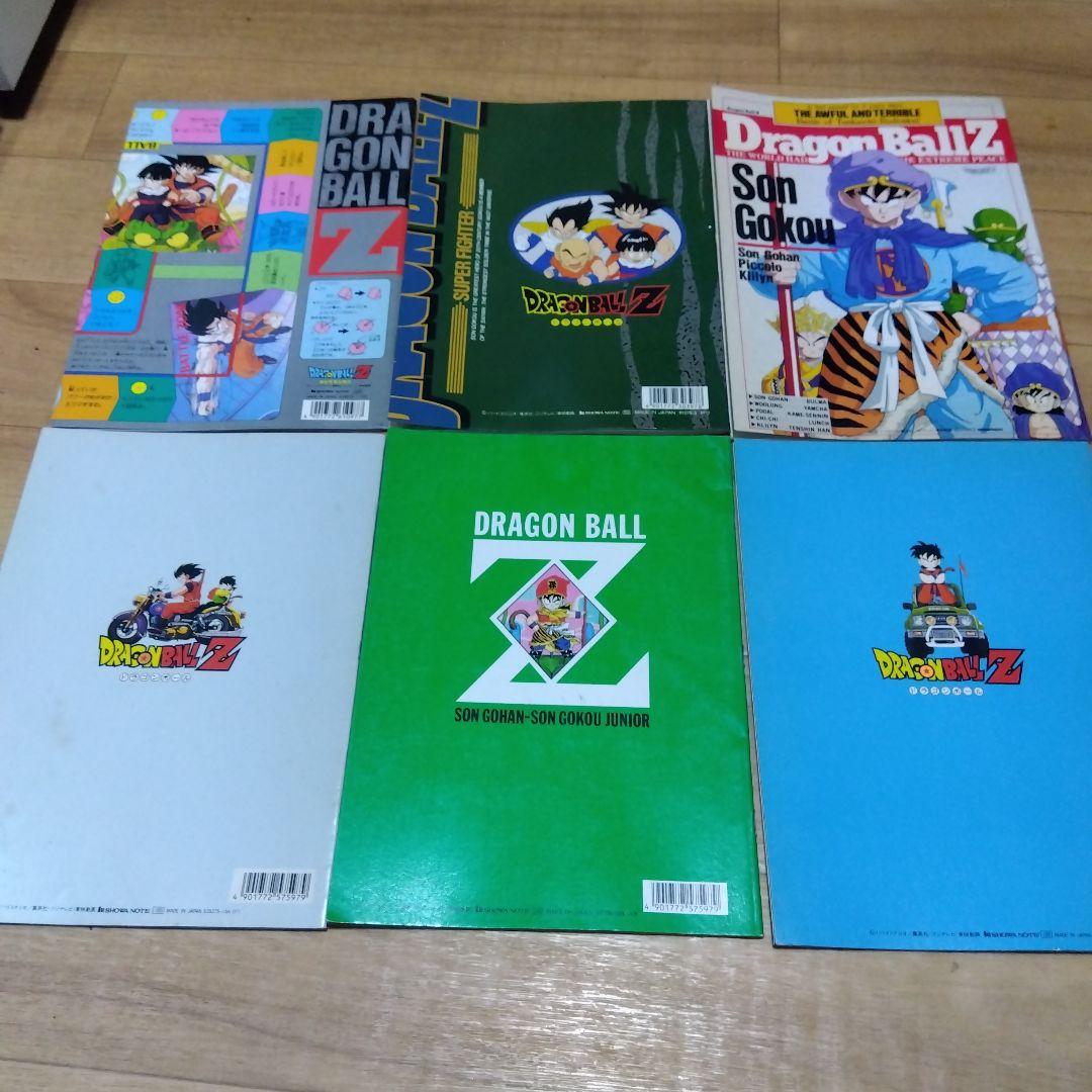 ドラゴンボール★ノートメモ帳セット