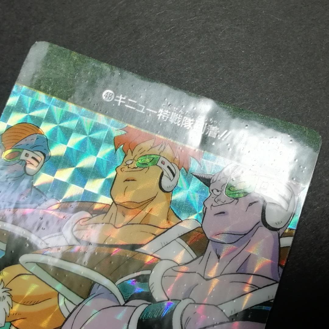 No.48 ドラゴンボール ビジュアルアドベンチャー カードダス 鳥山明 希少
