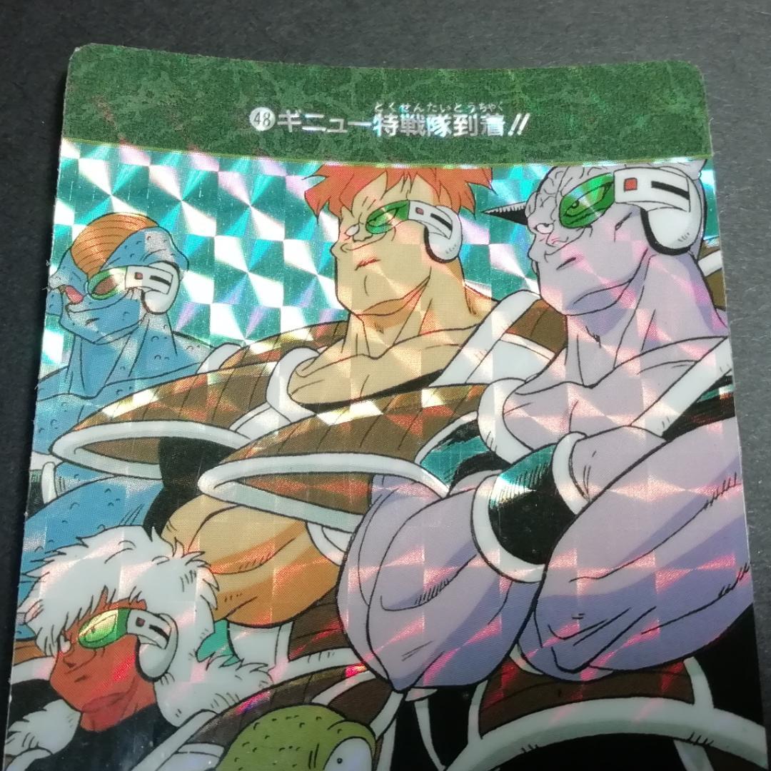 No.48 ドラゴンボール ビジュアルアドベンチャー カードダス 鳥山明 希少