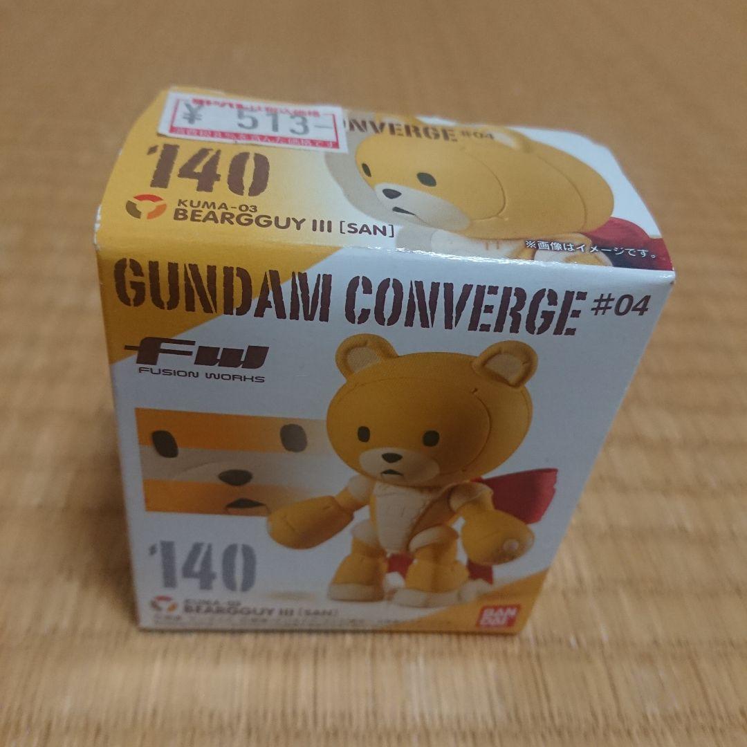 【激レア】KUMA-03 BEARGGUY III (SAN)