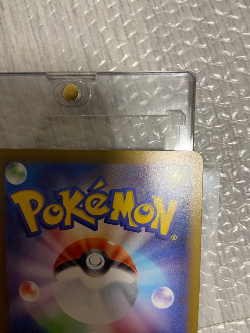 メイのはげまし SAR　M3 115/080　ムニキスゼロ　ポケモンカード