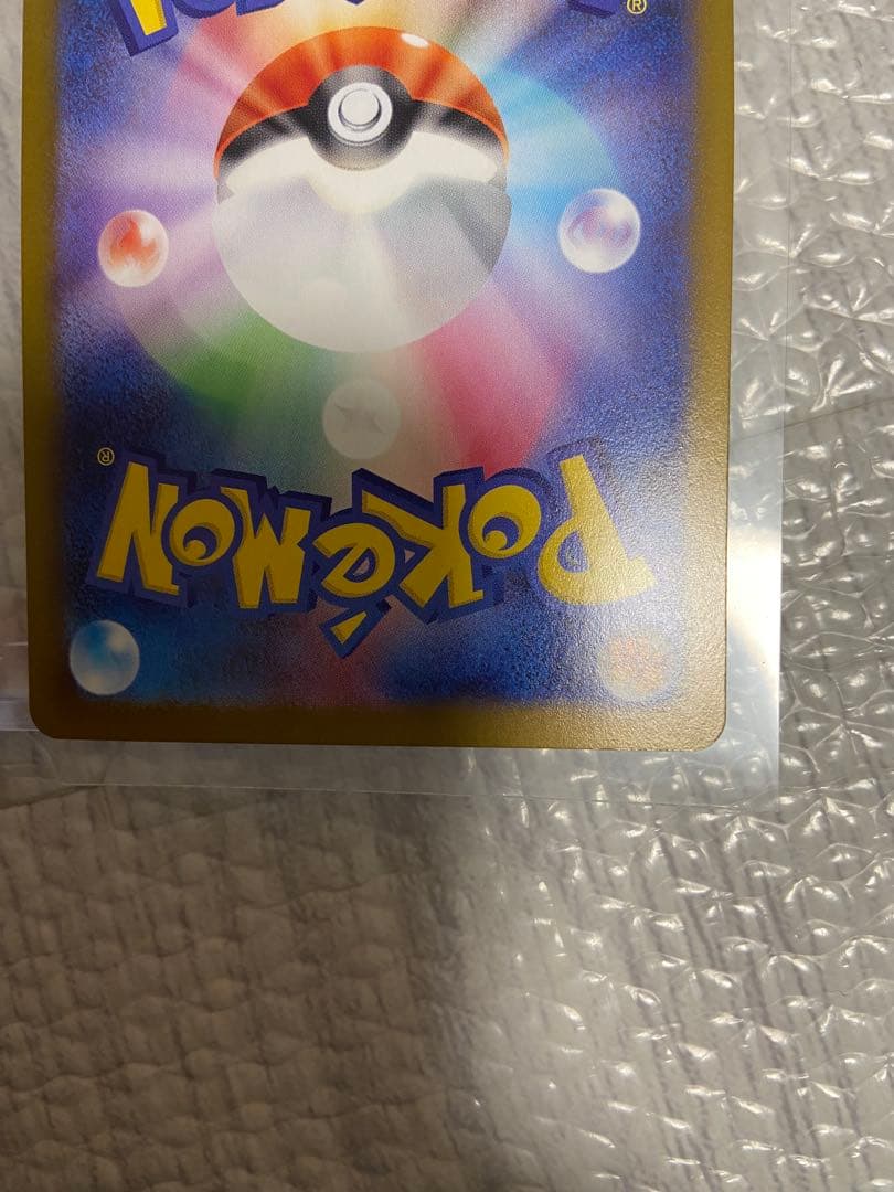 メイのはげまし SAR　M3 115/080　ムニキスゼロ　ポケモンカード