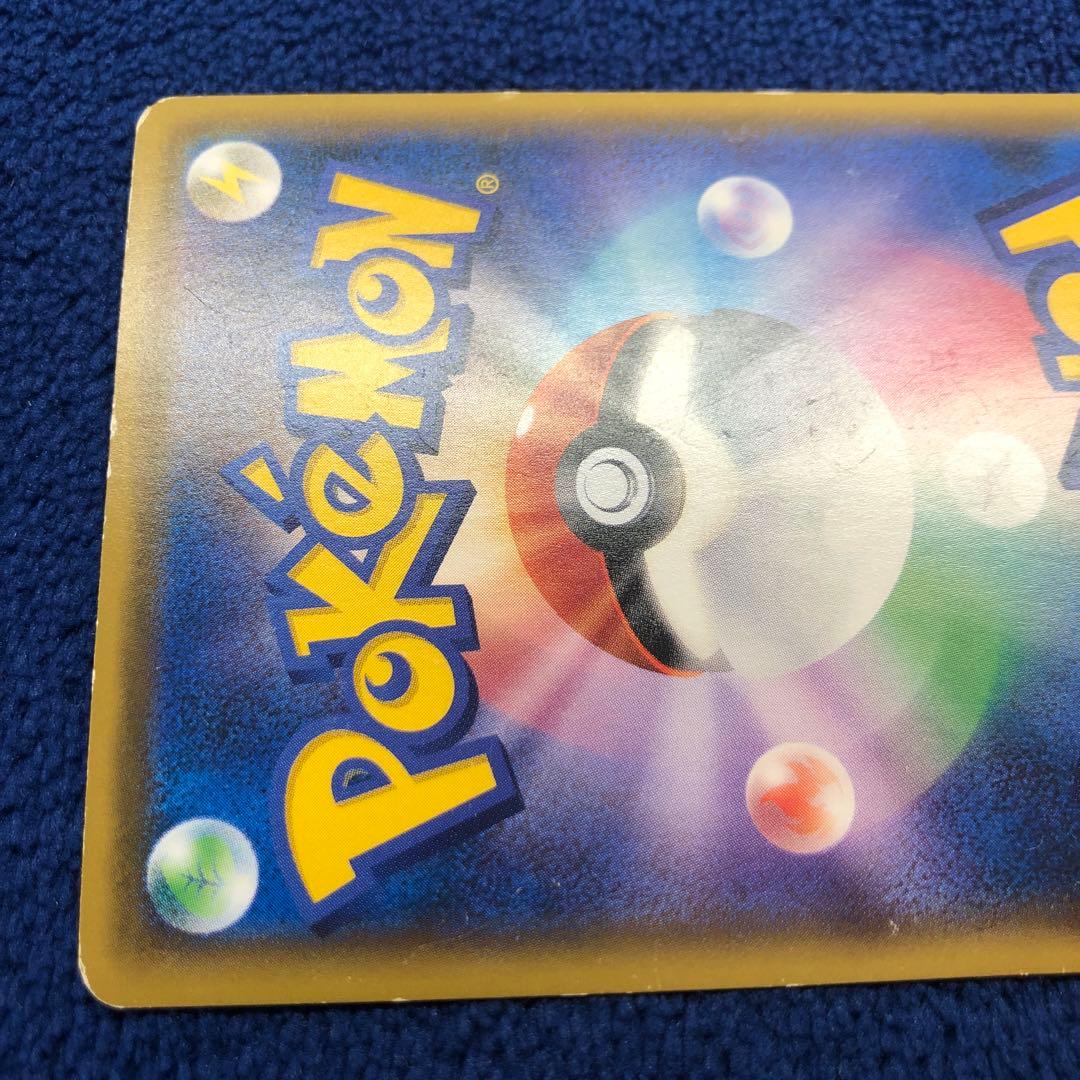 ルイージピカチュウ 295/XY-P