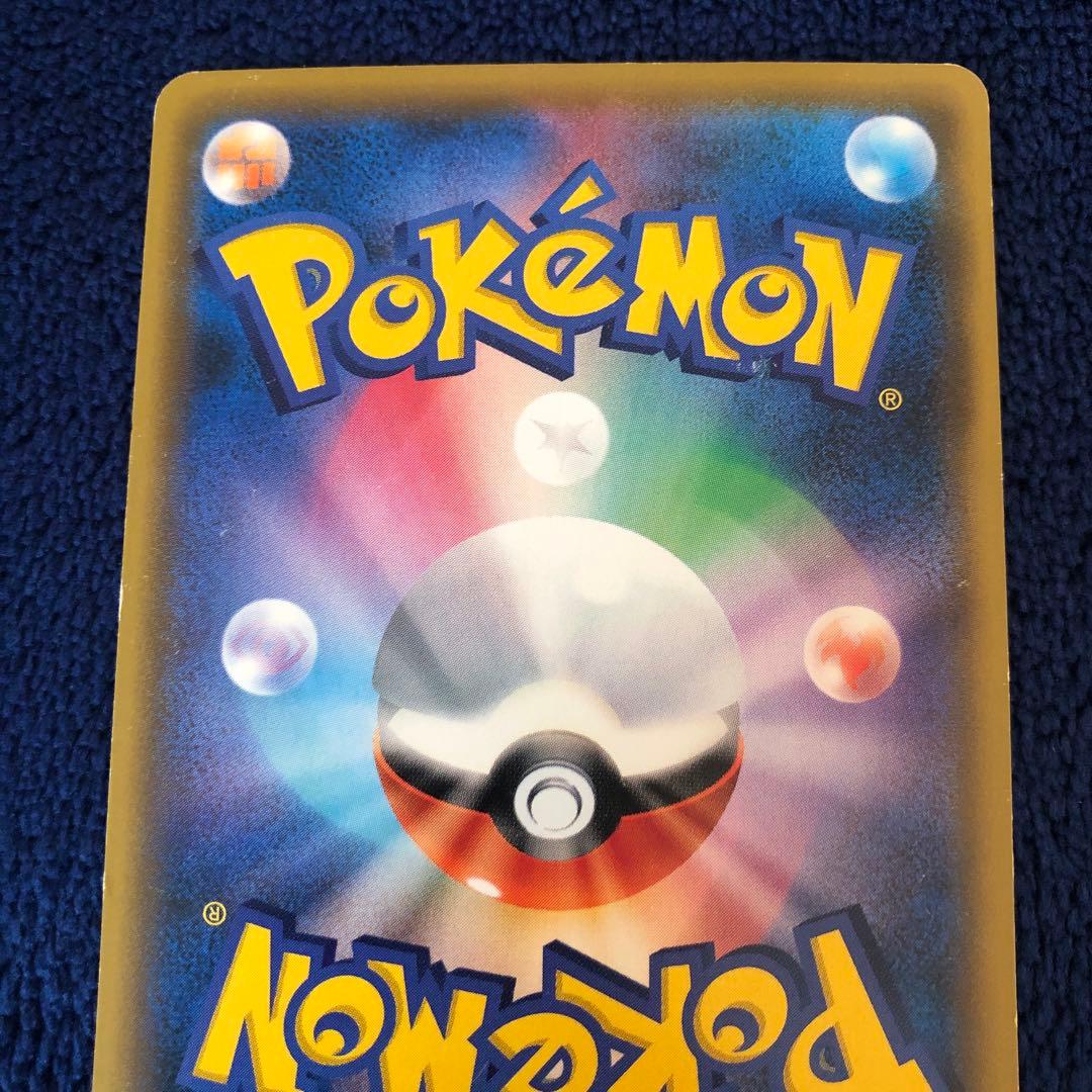 ルイージピカチュウ 295/XY-P