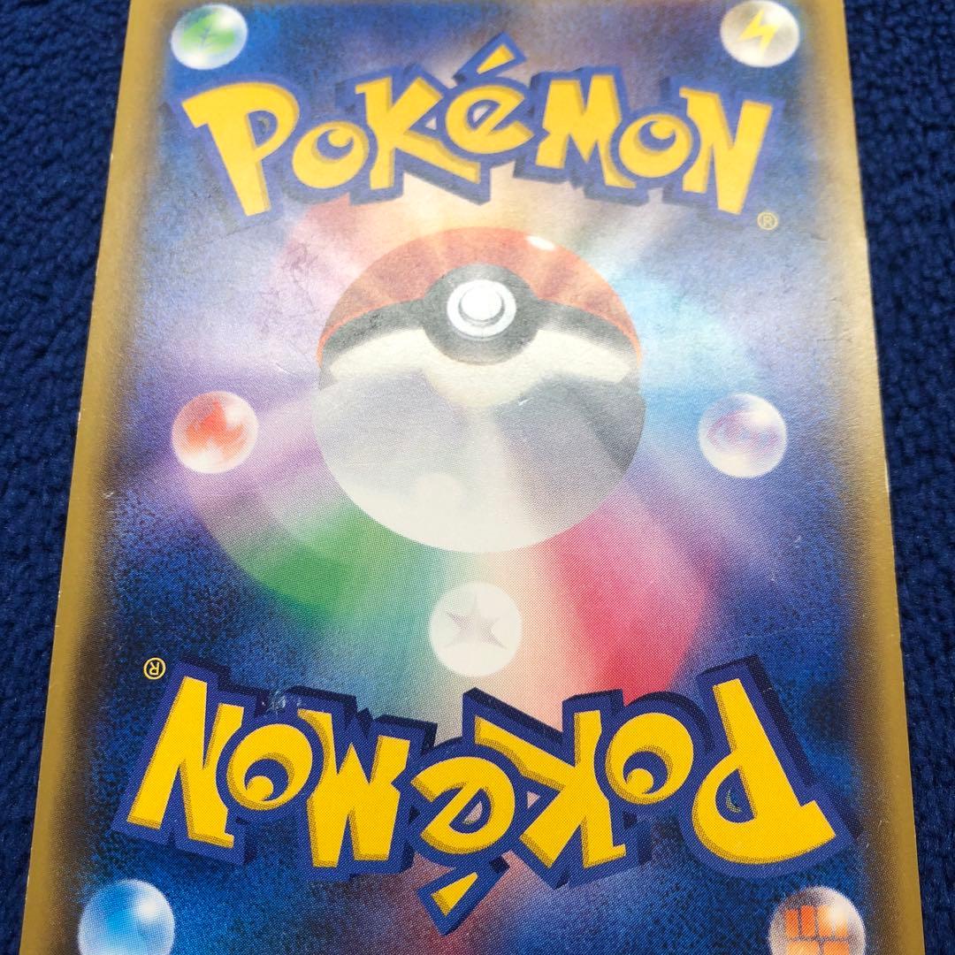 ルイージピカチュウ 295/XY-P