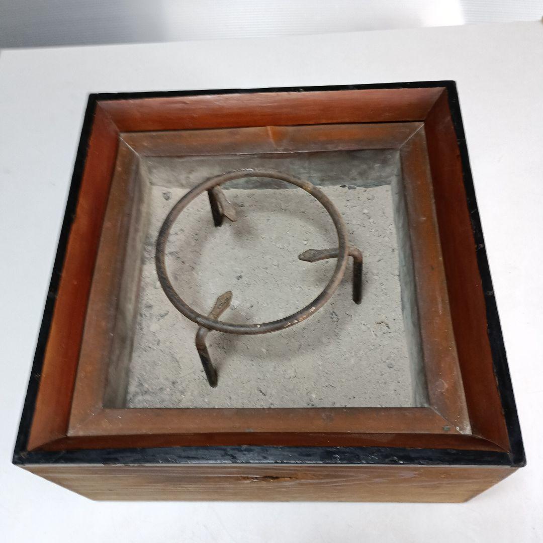 角 火鉢と 炭 と 五徳 セット