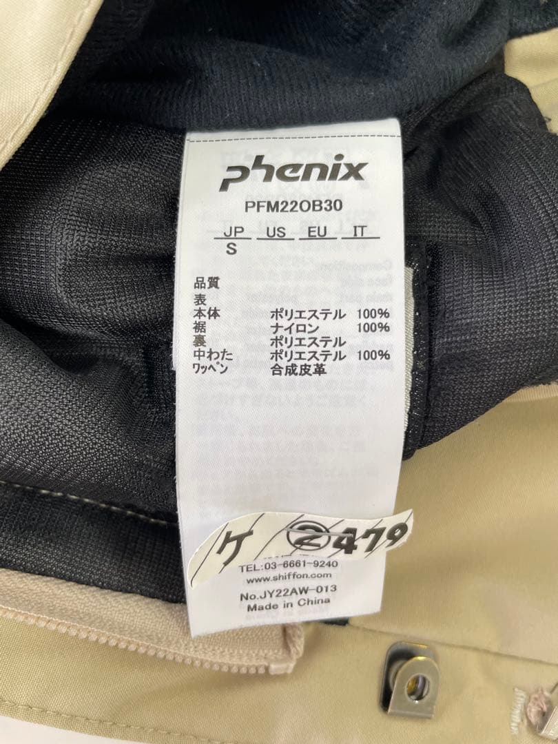 Phenix 選手用スキーウェア