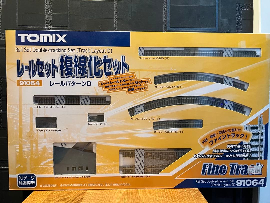 本日まで☆ほぼ未使用◇TOMIX レールセット複線化セット D 91064