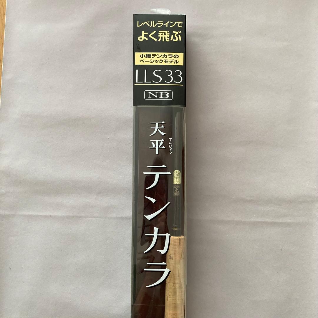 シマノ　天平テンカラ　LLS33 NB