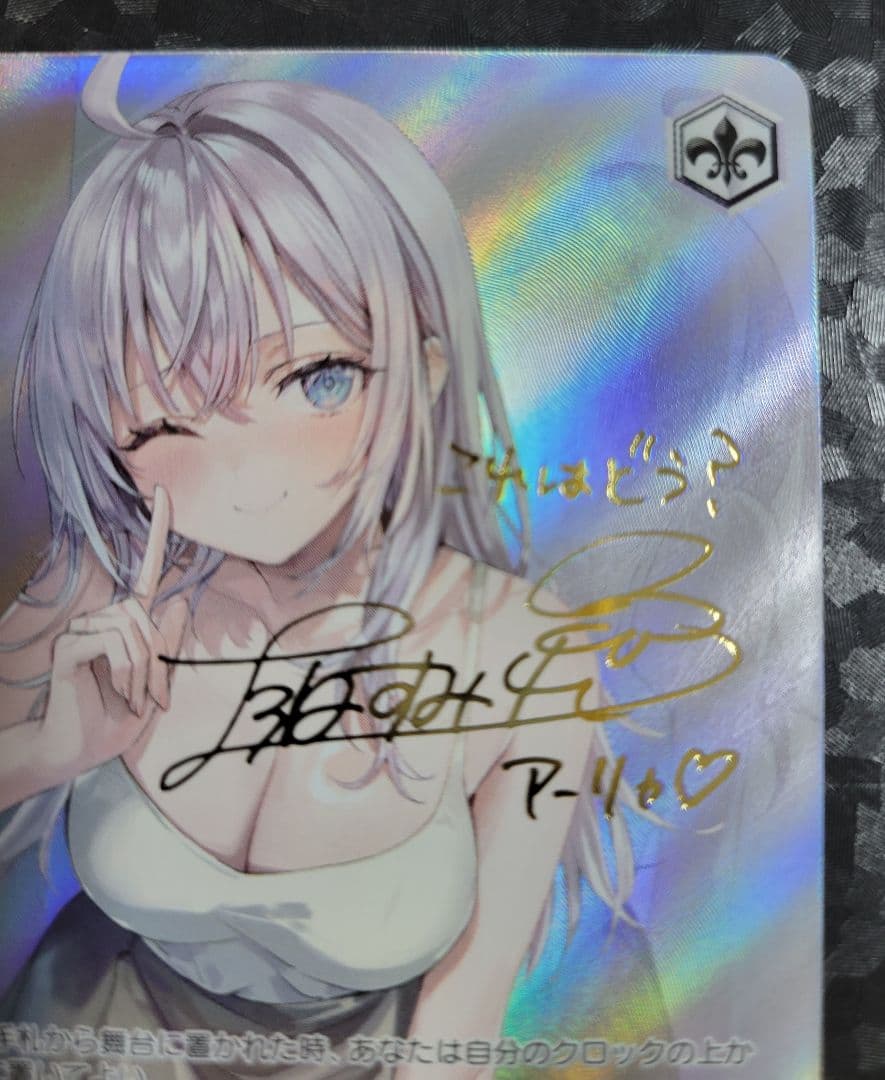 角川スニーカー文庫vol2 時々ボソッとロシア語でデレる隣のアーリャさん sp