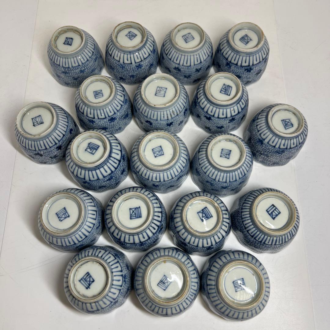 古伊万里　猪口19客　木箱付　口径約7.5㎝　東Y7-1225②タカト