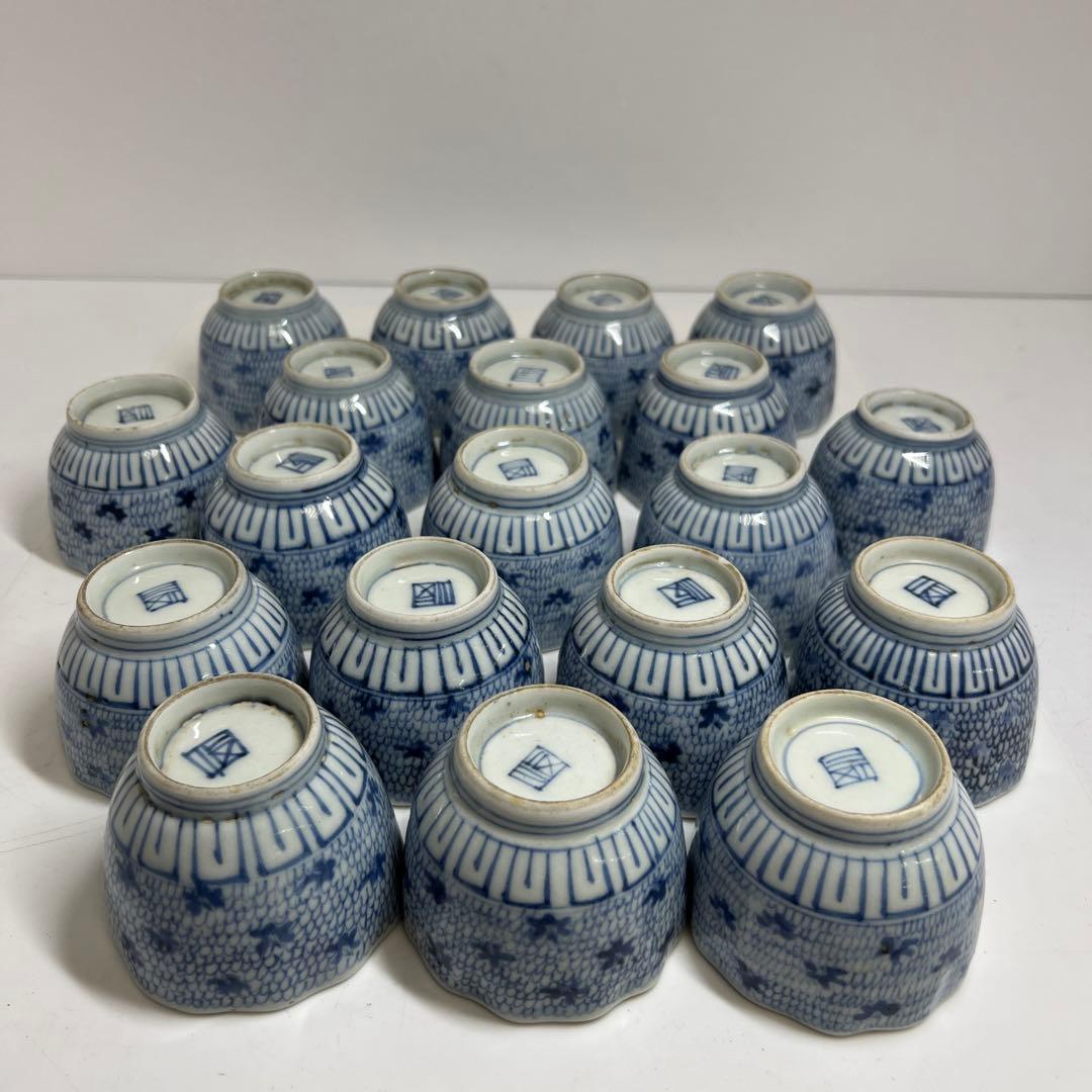 古伊万里　猪口19客　木箱付　口径約7.5㎝　東Y7-1225②タカト