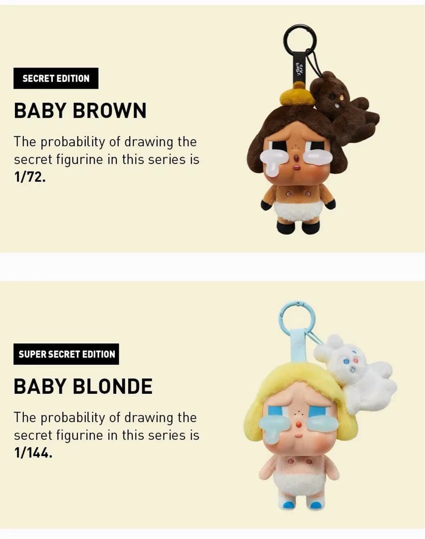 CRYBABY Crying Again シクレート2個セット