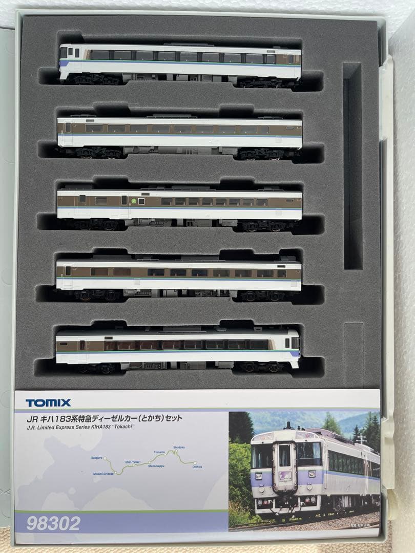 TOMIX 98302 キハ183系 特急ディーゼルカー( とかち )