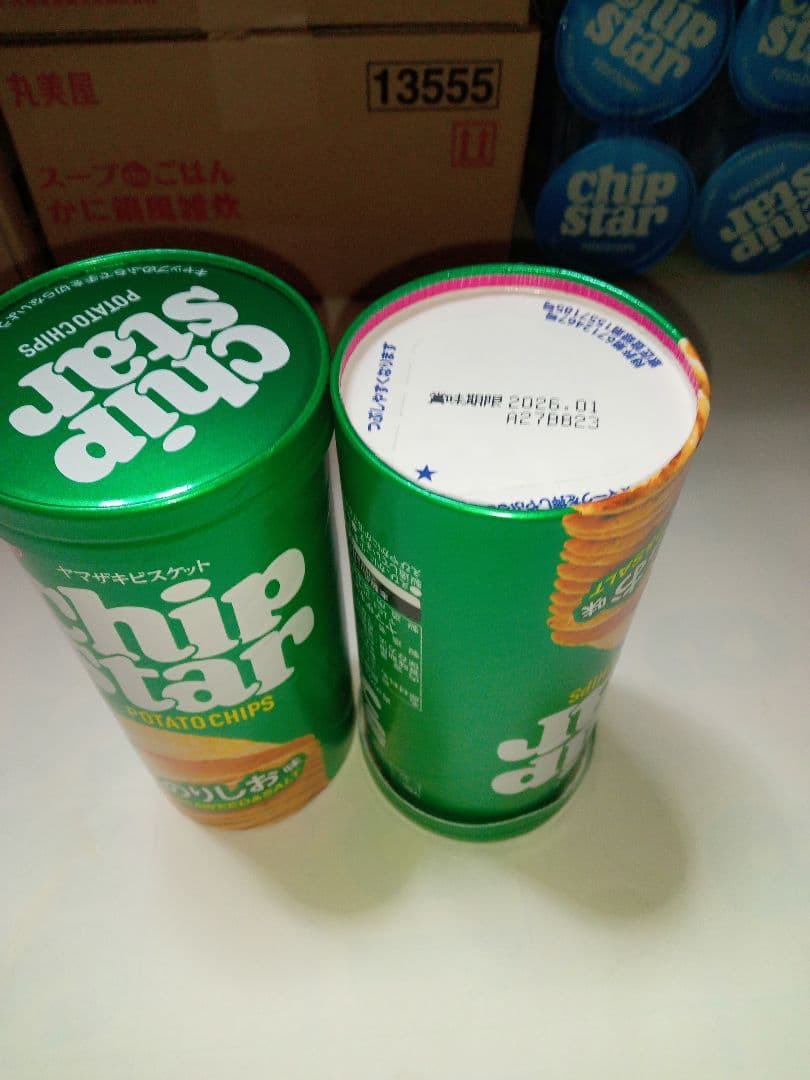 すらいむさん専用になりますので他の方は購入しないでくださいm(_ _)m