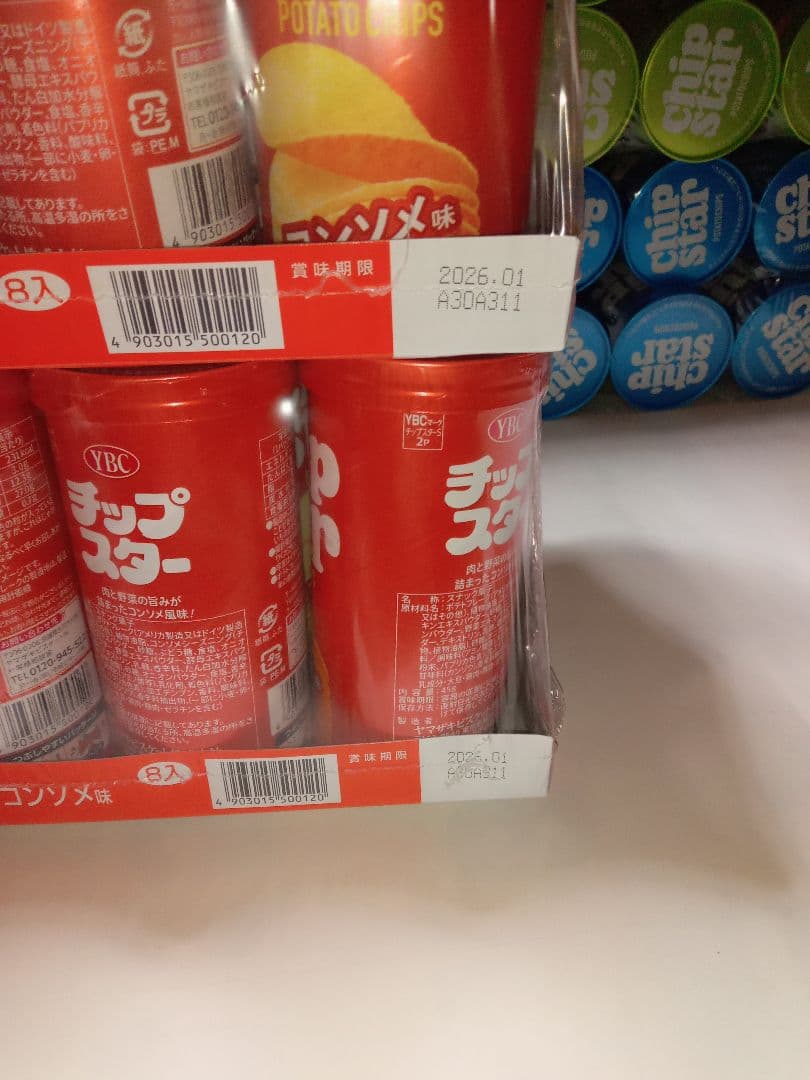 すらいむさん専用になりますので他の方は購入しないでくださいm(_ _)m