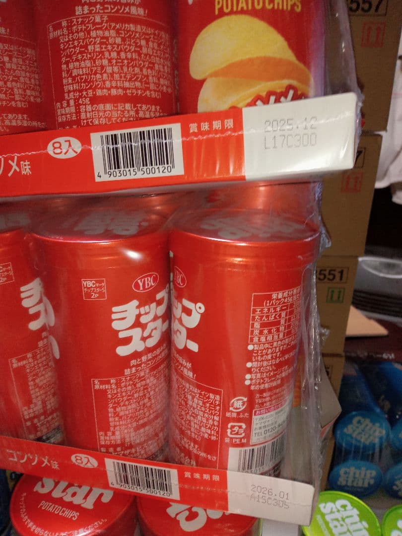 すらいむさん専用になりますので他の方は購入しないでくださいm(_ _)m