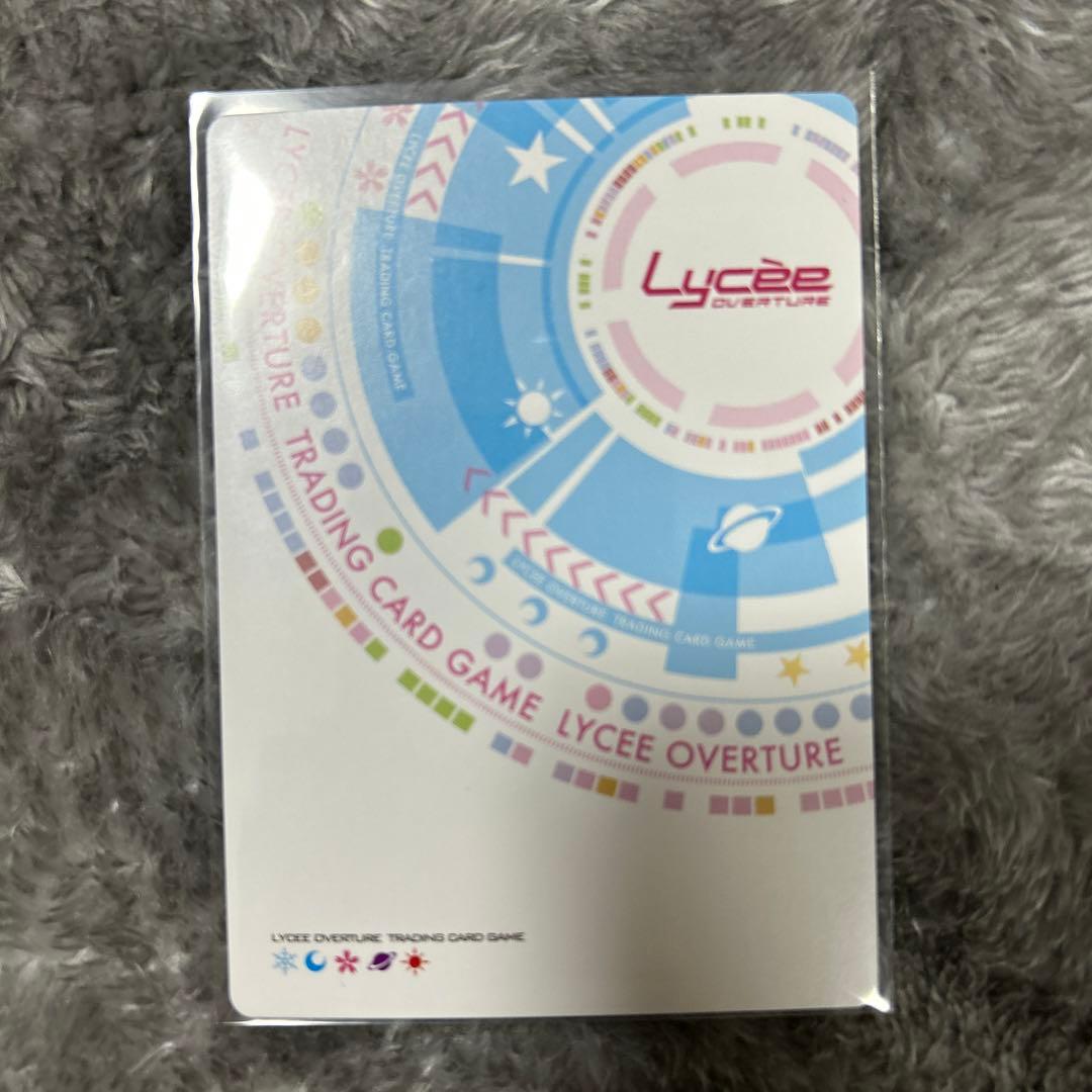 lycee way to the mile high 能美 クドリャフカ　プロモ