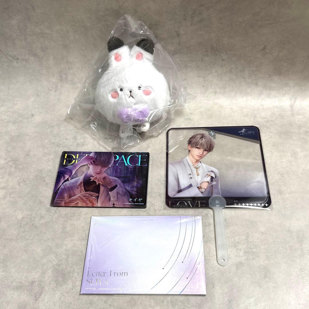 恋と深空 2024年VIPギフトボックス 日本語版 セイヤ ＋ クリア団扇