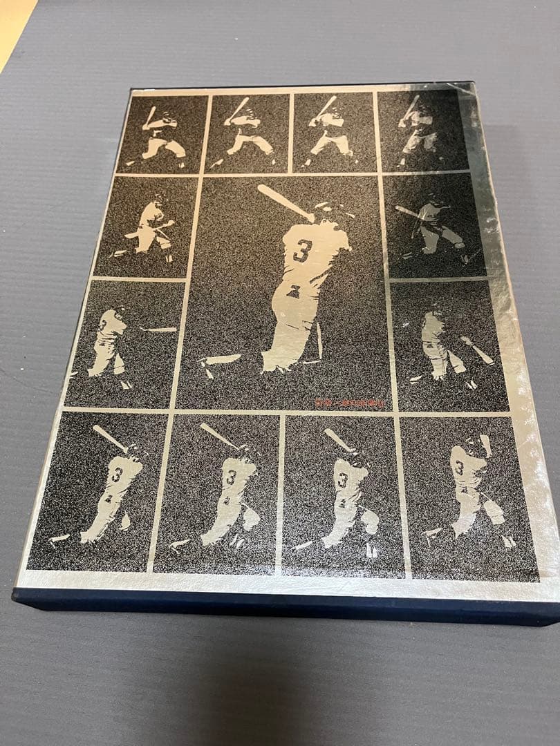 長嶋茂雄写真集