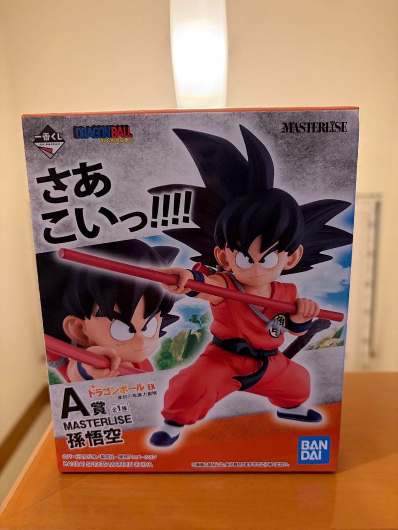 GLITTER＆GLAMOURS ブルマ 一番くじ ドラゴンボール A賞 孫悟空