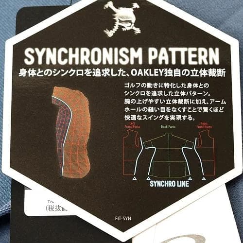 E06277 新品 OAKLEY モックミドラー ゴルフウエア XL　オークリー