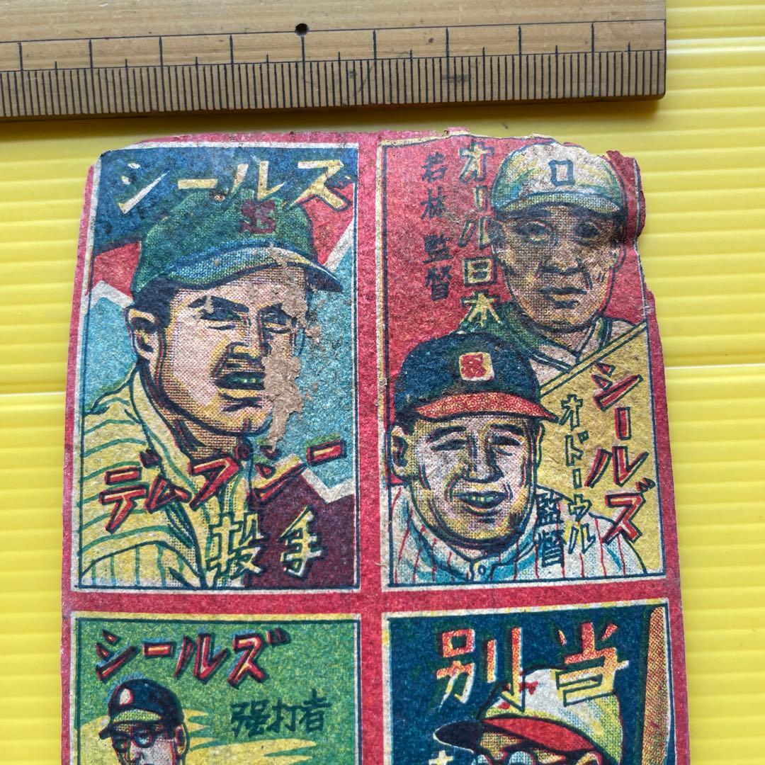 野球　メンコシート　面子　めんこ　スタルヒン　2枚