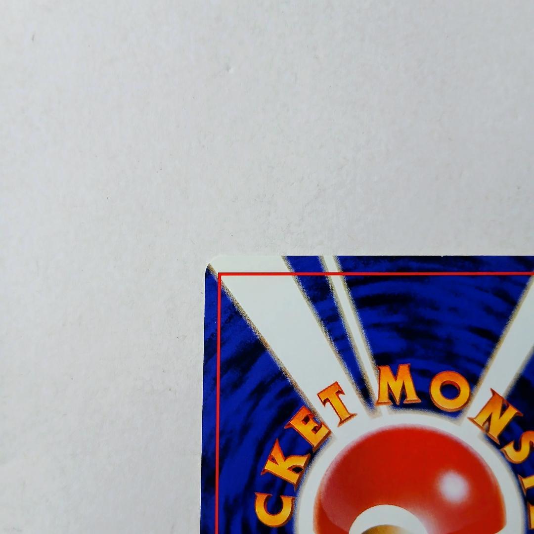 美品　レディバ 映画公開記念パック サザンアイランド　レア