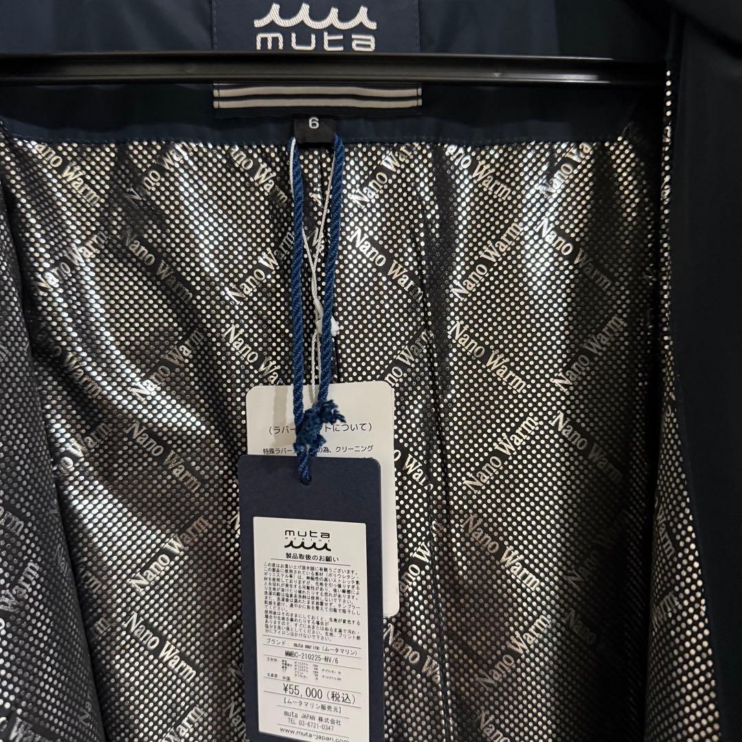 ムータ　ベンチコート　サイズ6