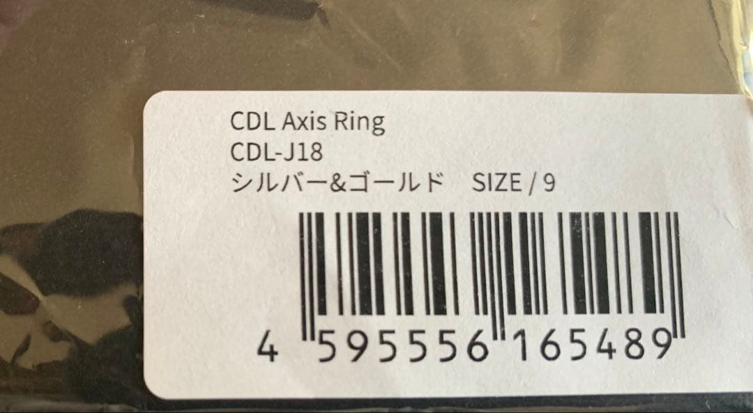 新品未使用　CDL TOKYO cdl CDL Axis Ringリング