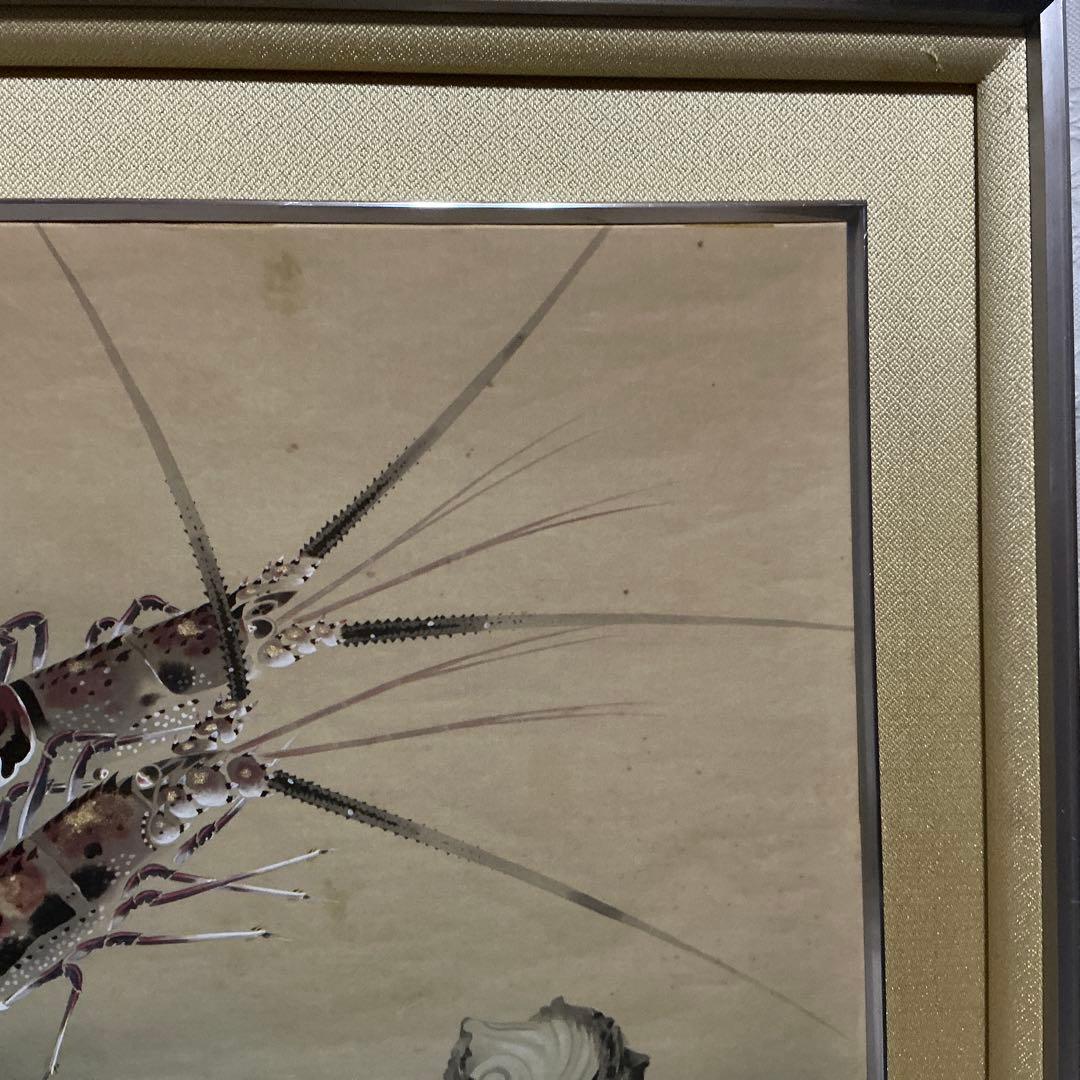 水野珠洗　「伊勢海老とサザエ」　『明治~大正期 にかけて活躍した日本画家です』