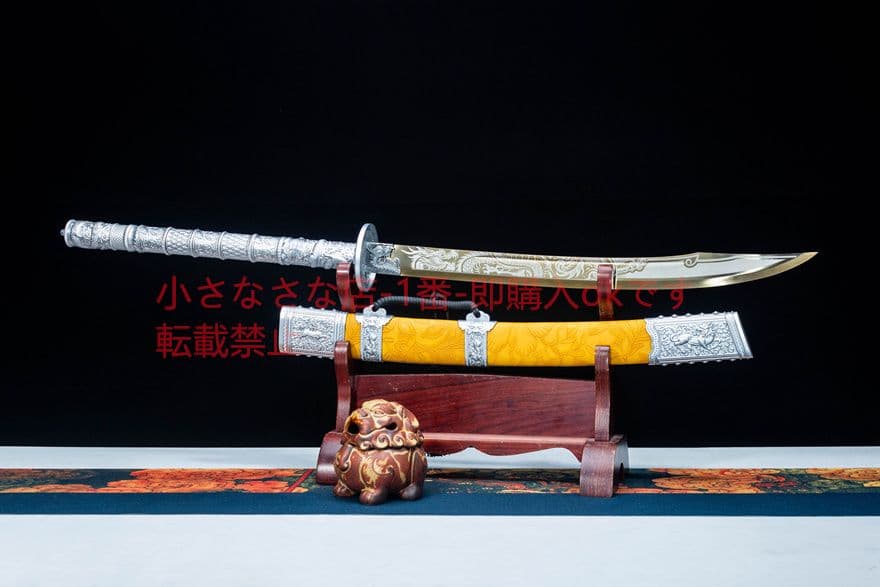 皇袁戦刀   古兵器 武具　刀装具　日本刀　模造刀 居合刀