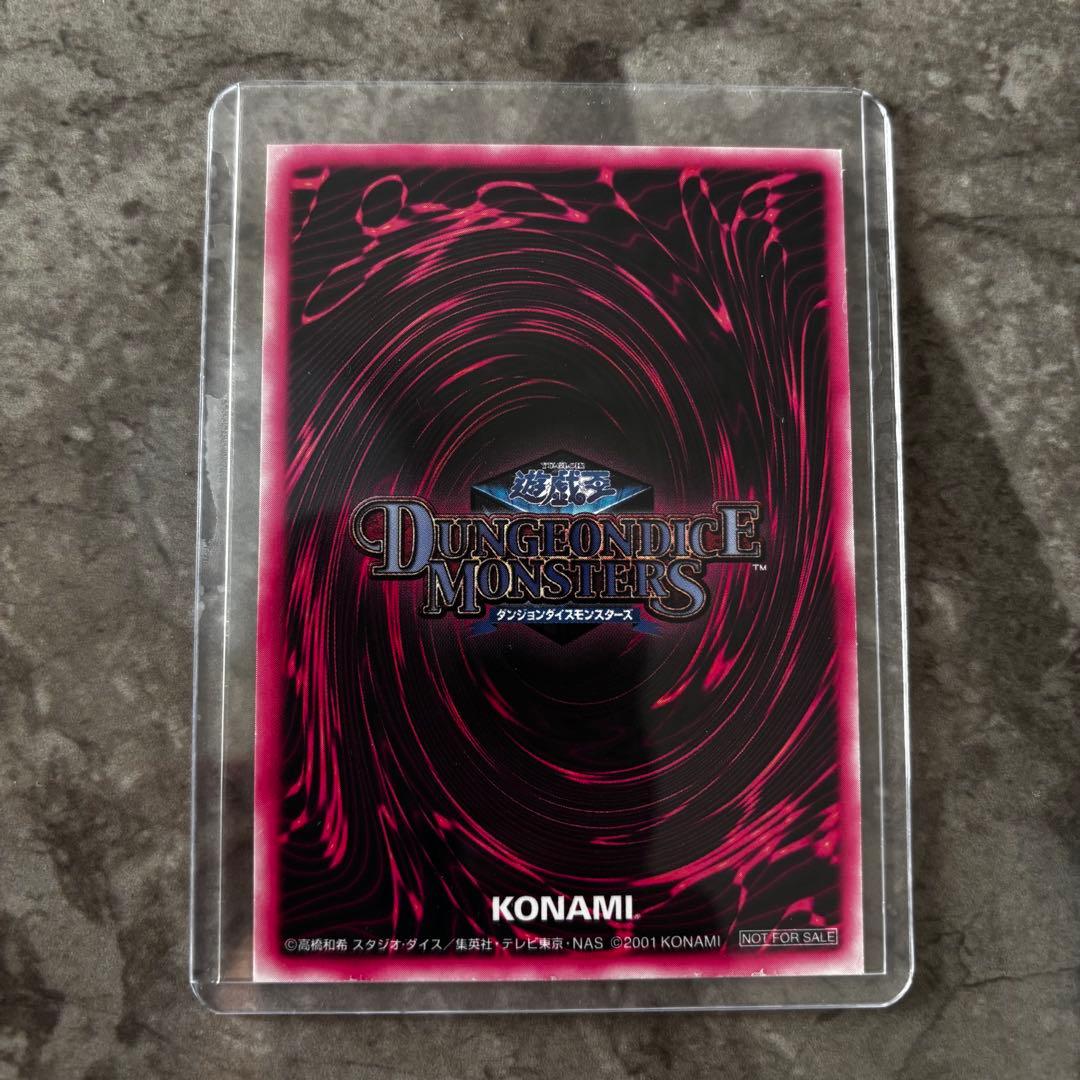 遊戯王 ゲームボーイアドバンス 購入特典マジシャンガール