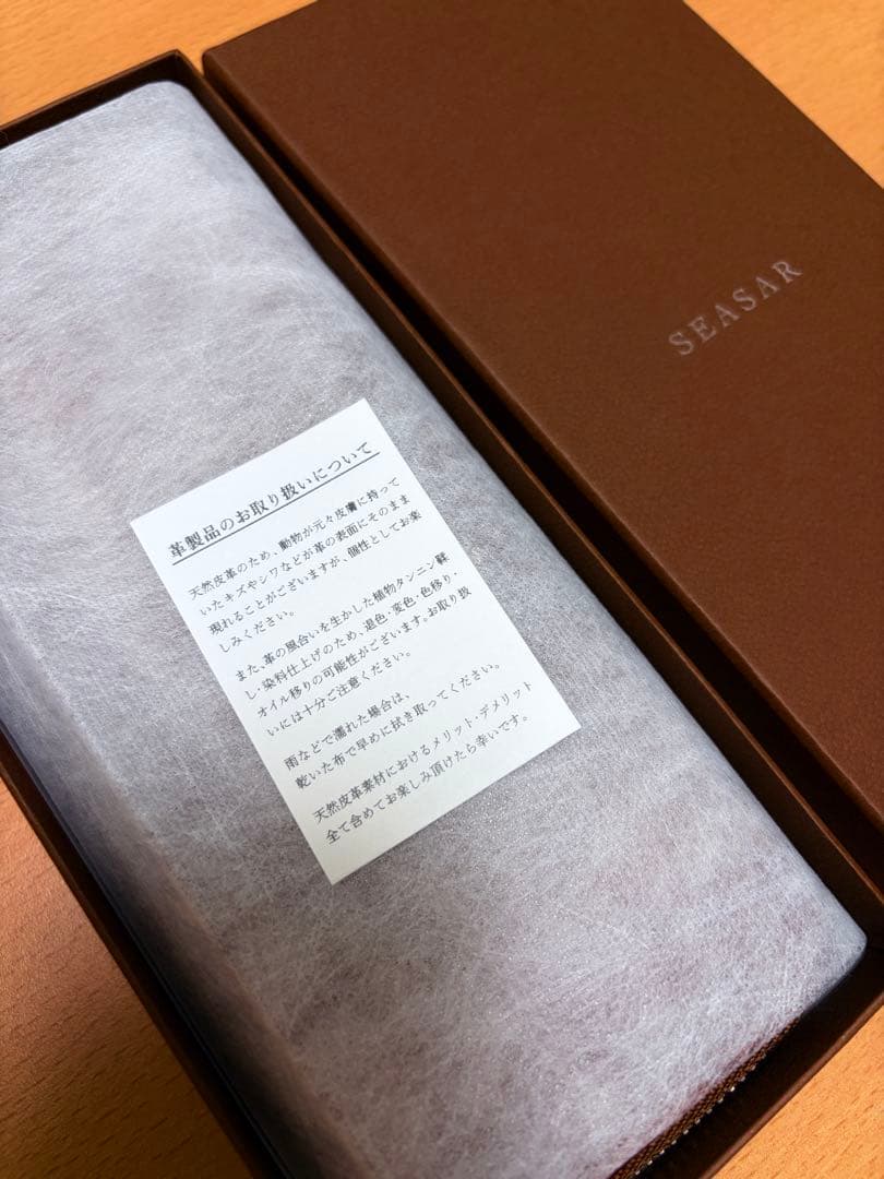 SEASAR duct マルゴーフォグ シーサー ダクト ペンケース ブラウン