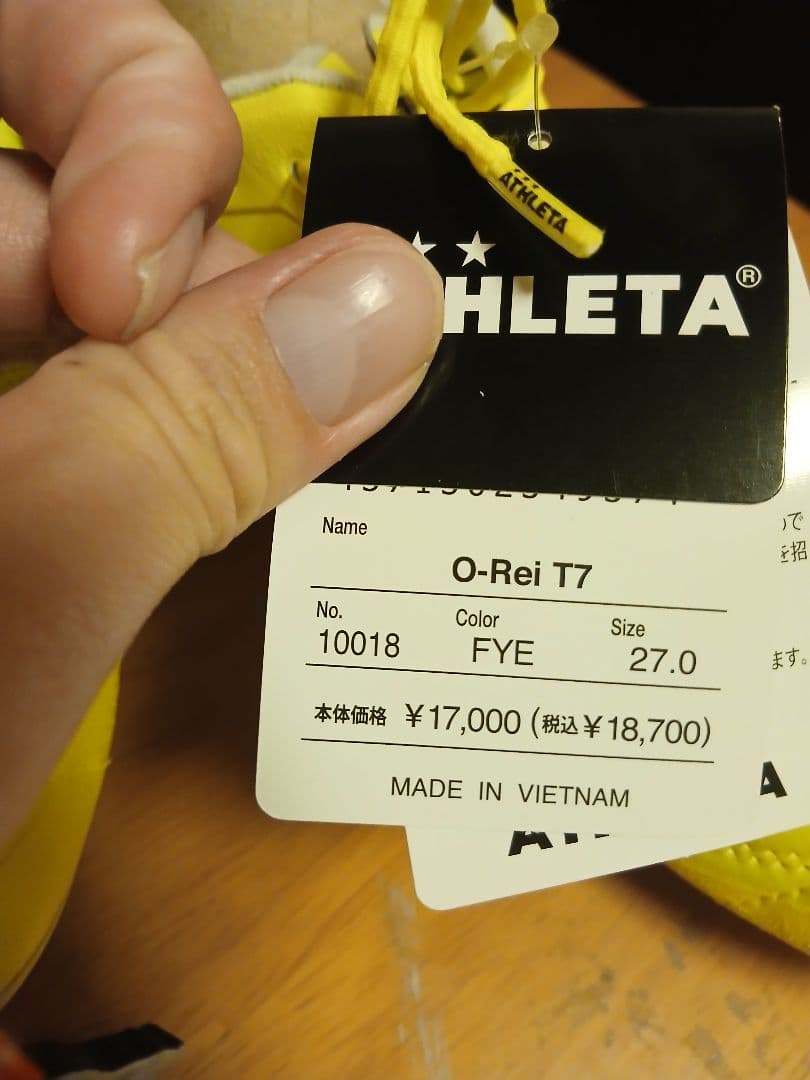 サッカースパイク アスレタ O Rei t7