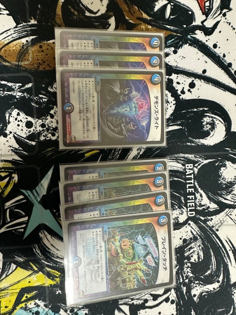 デュエル・マスターズ　引退品