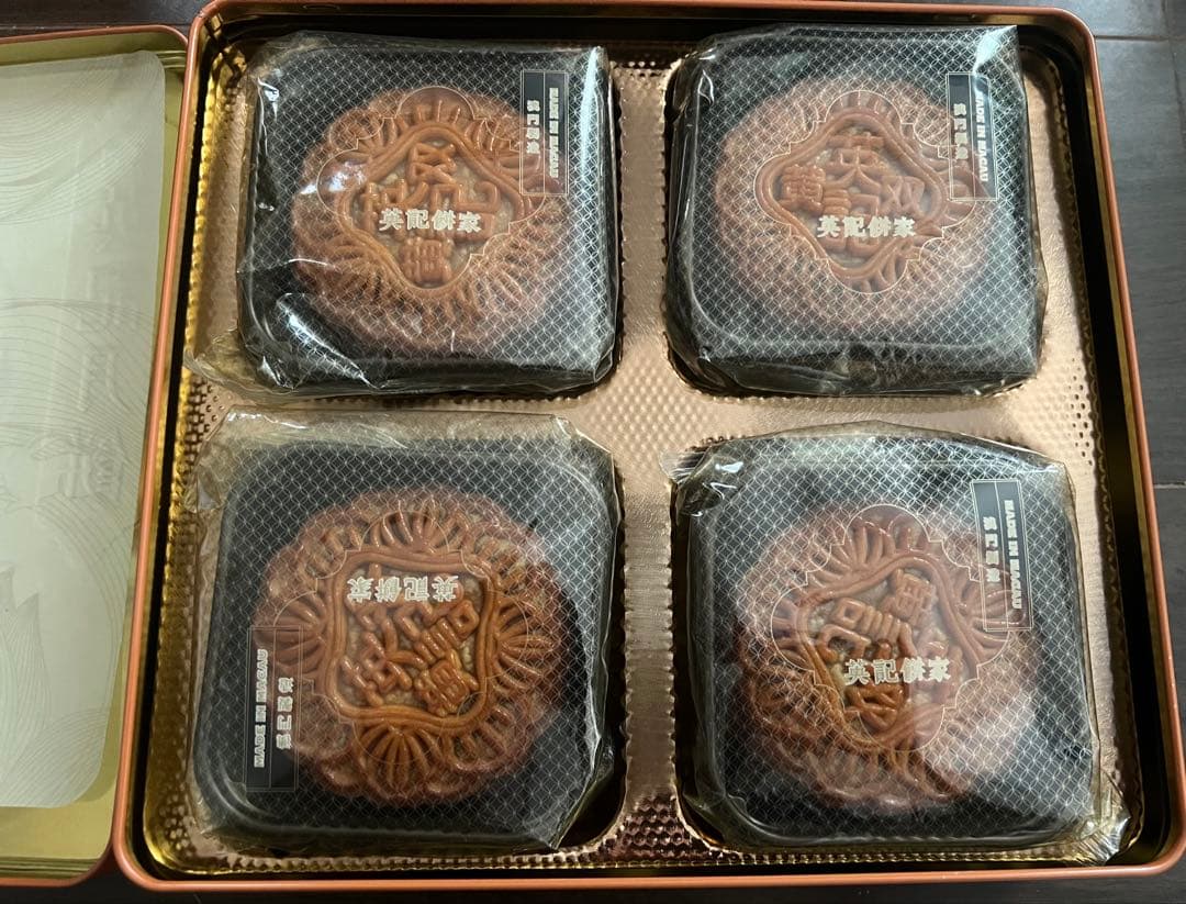 英記餅家 双黄白蓮蓉月餅 (蓮の実白あん&ダブル塩漬け卵⻩) 4個入り