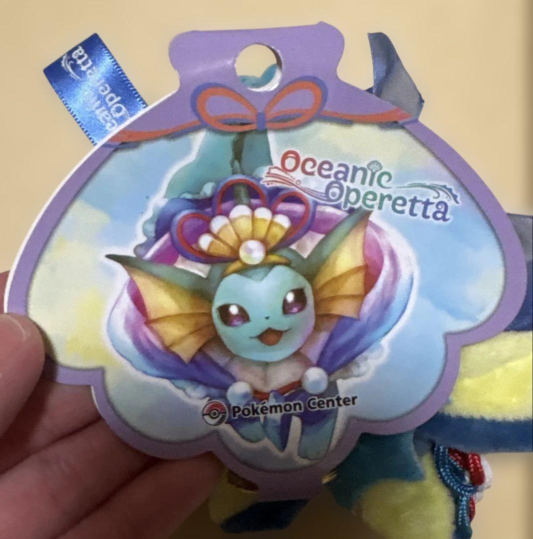 ポケモン Oceanic Operetta シャワーズ ぬいぐるみマスコット