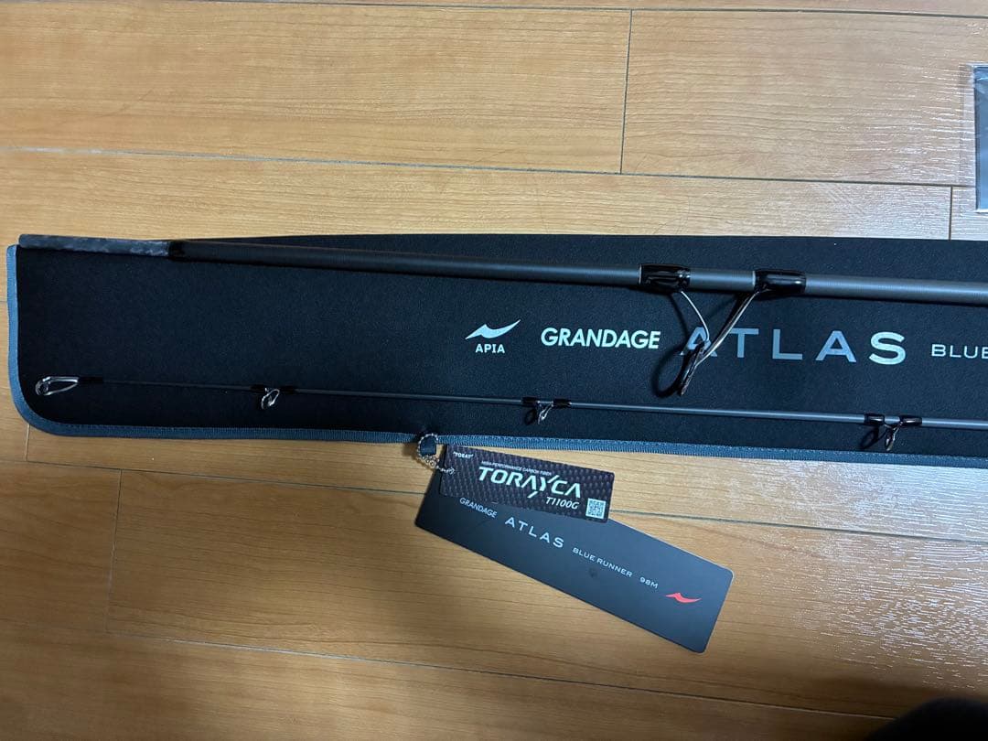 グランデージアトラスブルーランナー98M