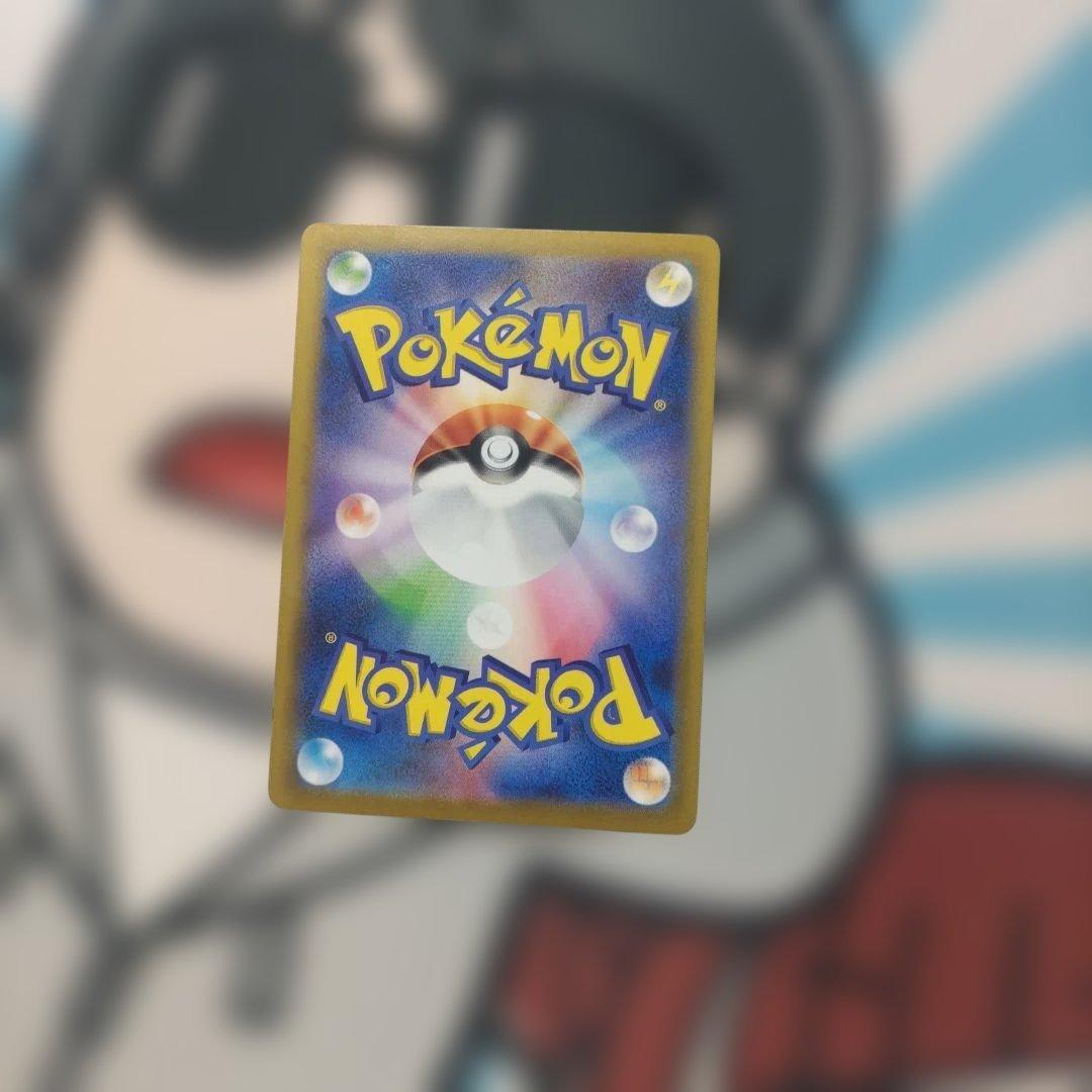 メガリザードンｘ ex ＳＡＲ