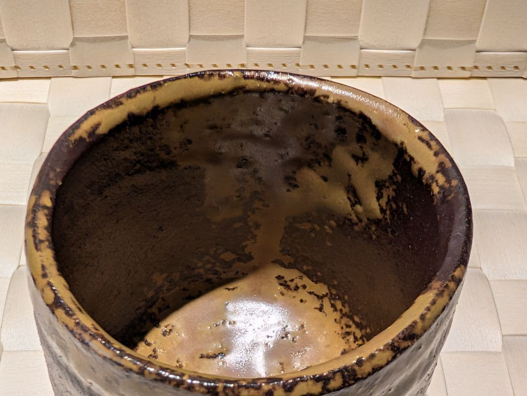 末田恵　伊部酎杯　備前焼　　安倍安人　門下