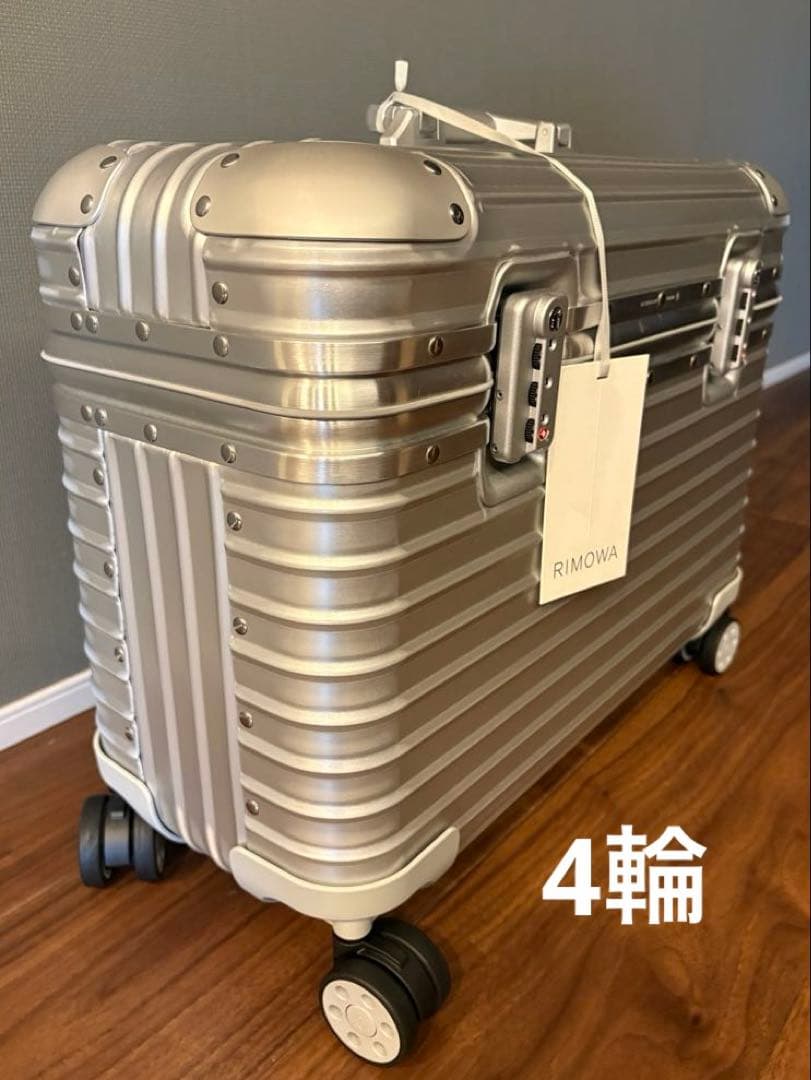 ✨新品✨RIMOWAオンラインストア購入　スーツケース「パイロット」