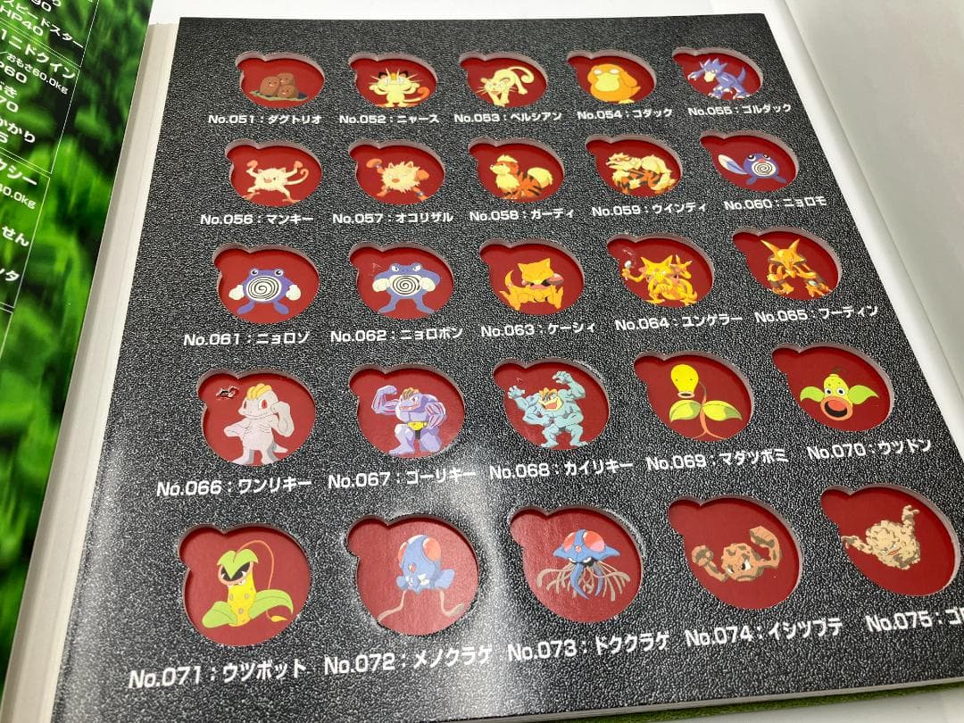 ポケモン　メタル　１５１種　コンプ　メダル　　明治