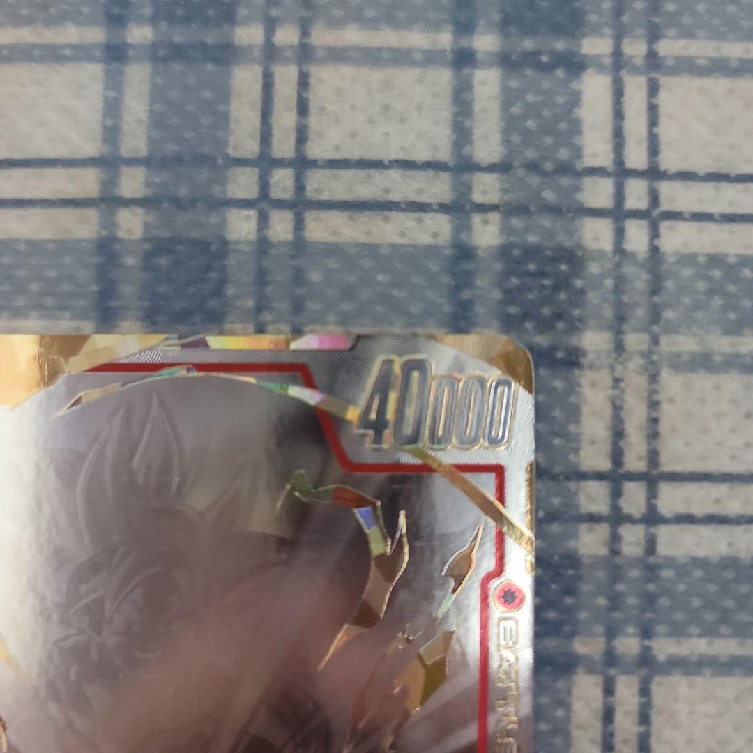 孫悟空 スーパーパラレル　FB04-129　身勝手の極意