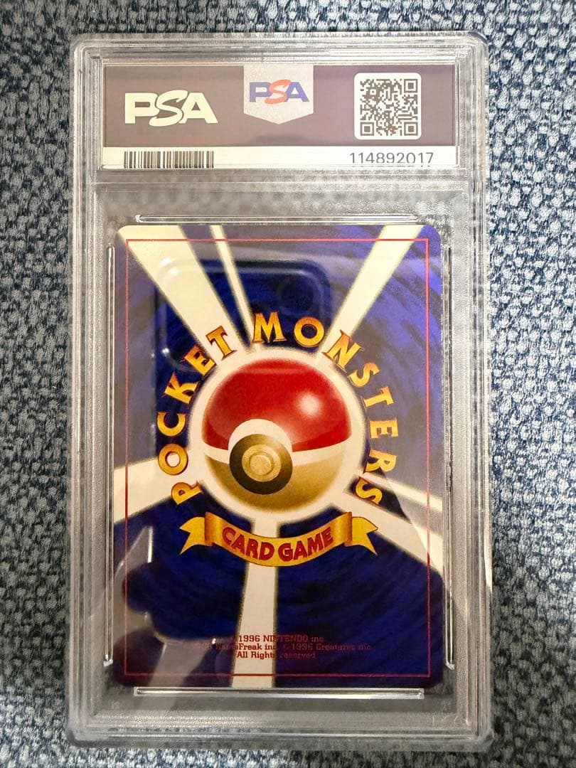 【PSA9】ブラッキー 旧裏 プレミアムファイル2 プロモ