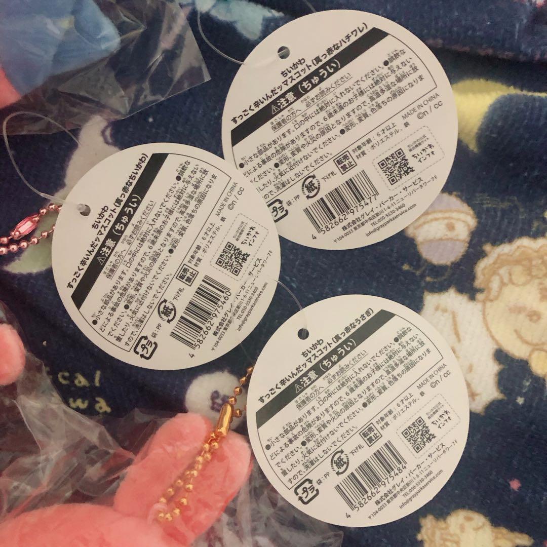 ちいかわ すっごく辛いんだ マスコット ハチワレ ちいかわ うさぎ