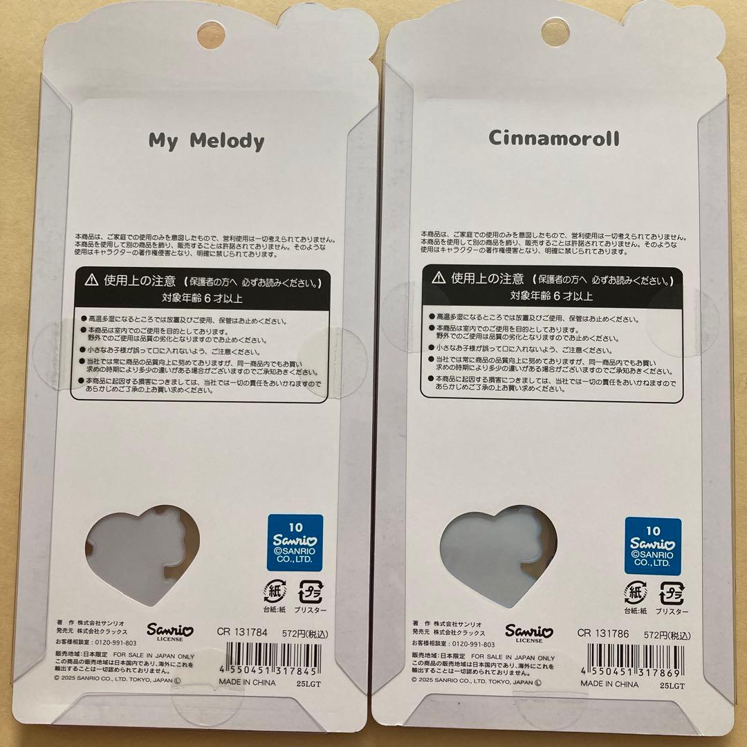 うるちゅるPOPSEAL☆COTTONPUFFY SEAL ☆100ピースシール